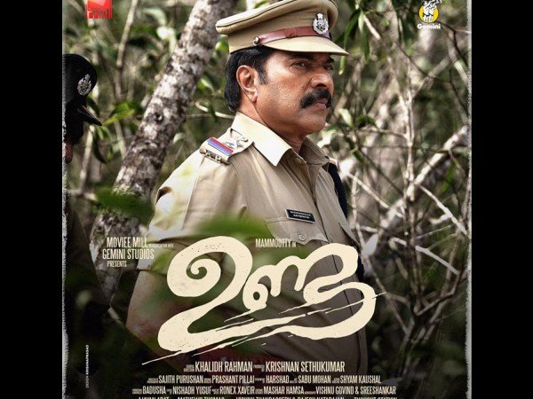 ട്രോളന്മാരും എത്തി