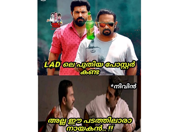 ട്രോളന്മാര് പിന്നാലെയുണ്ട്