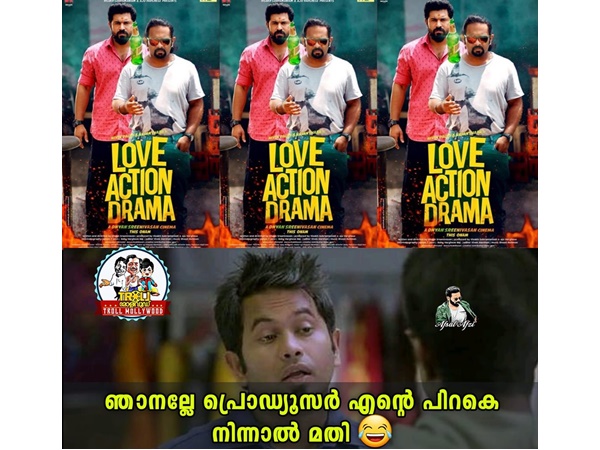 ഞാനാണ് നിര്മാതാവ്