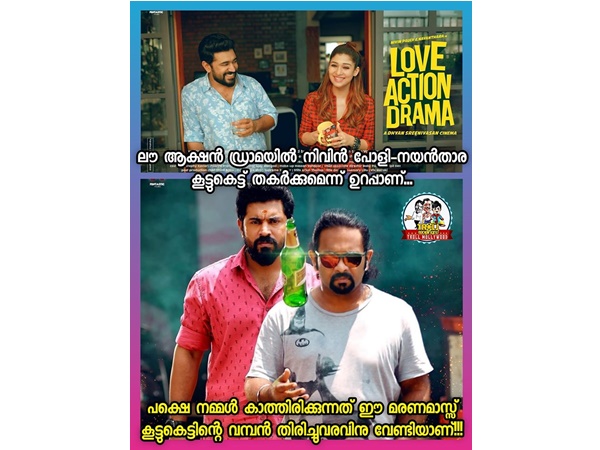 മരണമാസ് കൂട്ടുകെട്ട്