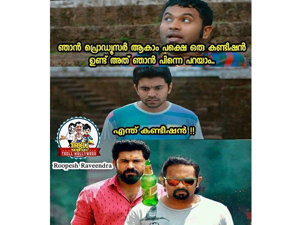 കണ്ടീഷന്സ് ഉണ്ട്