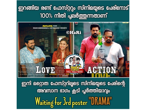 പേരിനോട് നീതി പുലര്ത്തി