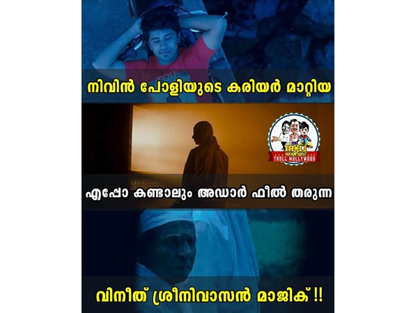 അഡാര് ഫീല്