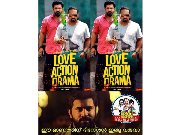 ഓണം ദിനേശന്
