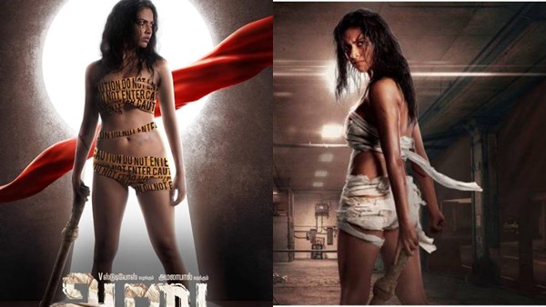 aadai aadai