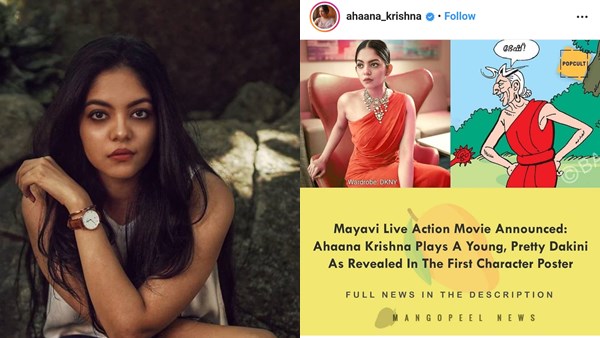 Ahaana Krishna Ahaana Krishna