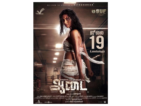ട്രെയിലര് എത്തുന്നു