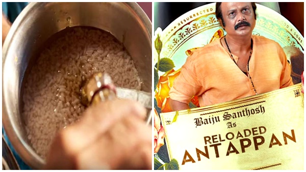 margamkali teaser margamkali teaser