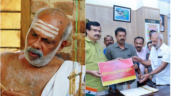balaramapuram,movie balaramapuram,movie