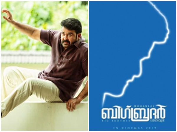 bigbrother- mohanlal bigbrother- mohanlal