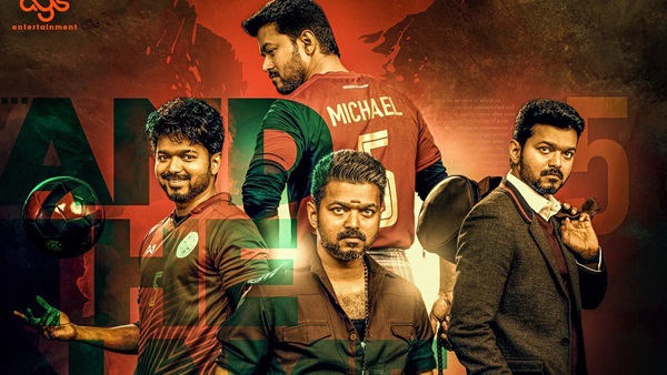 ബിഗില്