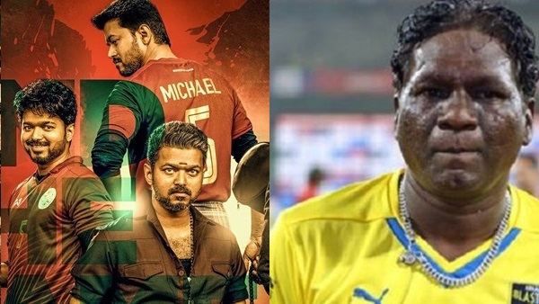 bigil bigil