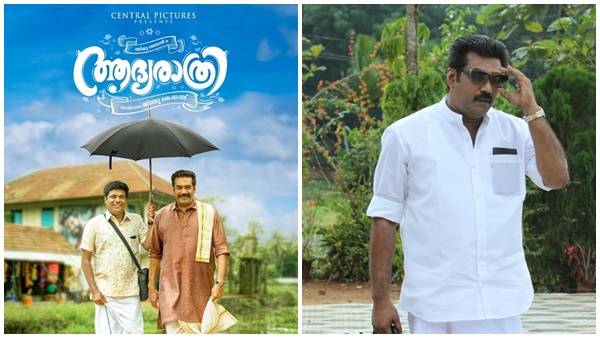 biju menon biju menon