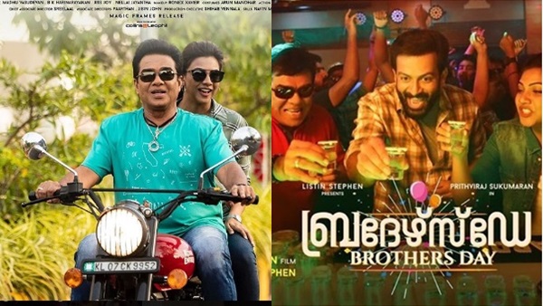 തമിഴ് താരം പ്രസന്നയും