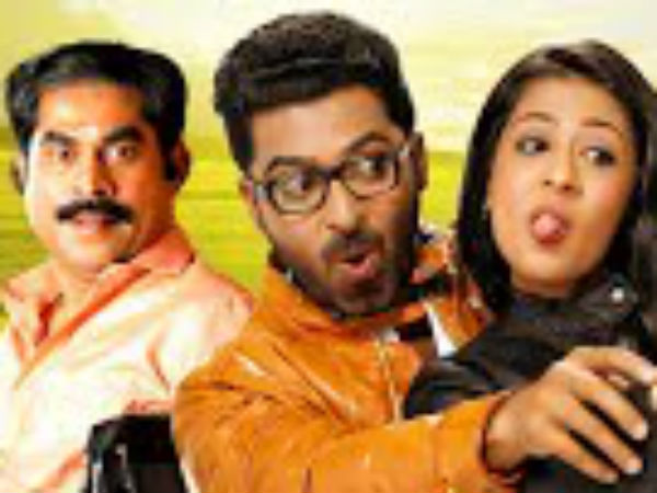 Chila New Gen Nattu Visheshangal Chila New Gen Nattu Visheshangal