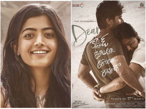 ഡിയര് കോമ്രേഡിനായുള്ള കാത്തിരിപ്പില്