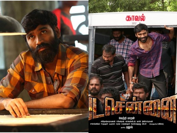 dhanush dhanush