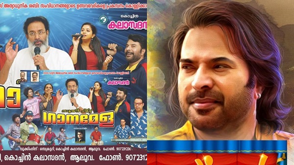 പ്രൊമോഷനായി സ്വന്തമാക്കിയ നമ്പര്