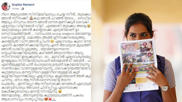 gopika ramesh gopika ramesh