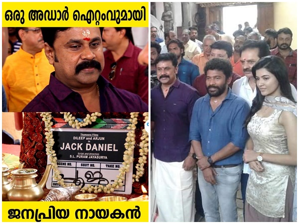 പത്ത് സിനിമകള് വേറെ