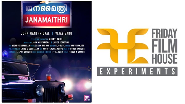 അണിയറ പ്രവര്ത്തകര്