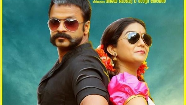 jayasurya-swathi reddy jayasurya-swathi reddy