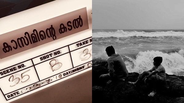 kaasiminte kadal kaasiminte kadal