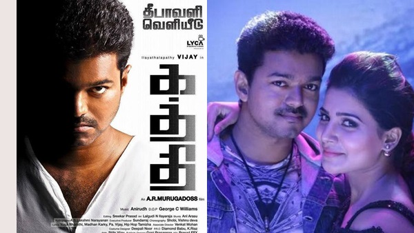 Kaththi Kaththi