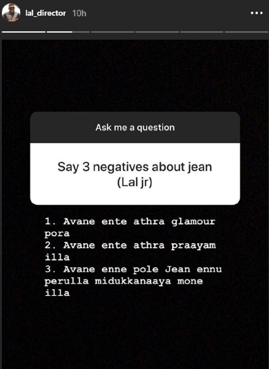 lal 1 lal 1