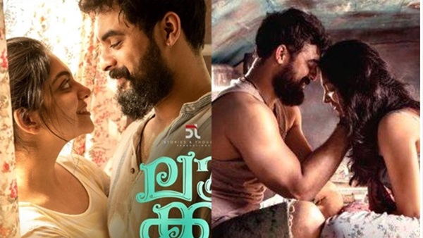 ലൂക്ക