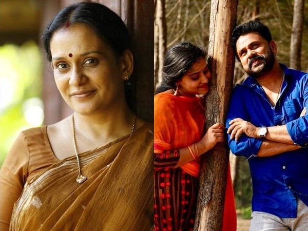 Maala Parvathi Maala Parvathi