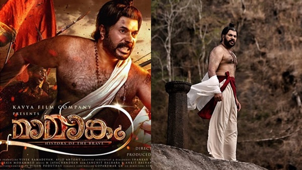 മാമാങ്കത്തിന്റെ റിലീസ്