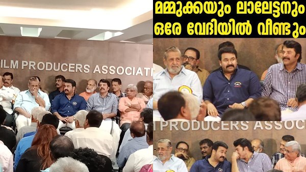 Mammootty, Mohanlal Mammootty, Mohanlal