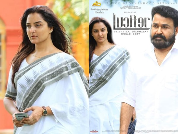 Manju Warrier Manju Warrier
