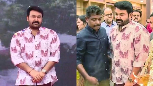 Mohanlal Mohanlal