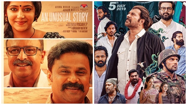 പതിനെട്ടാം പടി ഒപ്പമുണ്ട്..