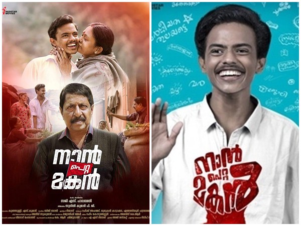 അഭിമന്യൂ ആയത്