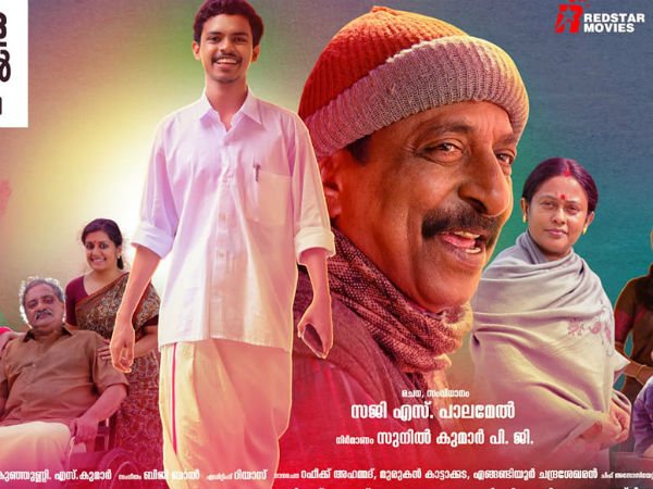 ആരാണ് അഭിമന്യൂ