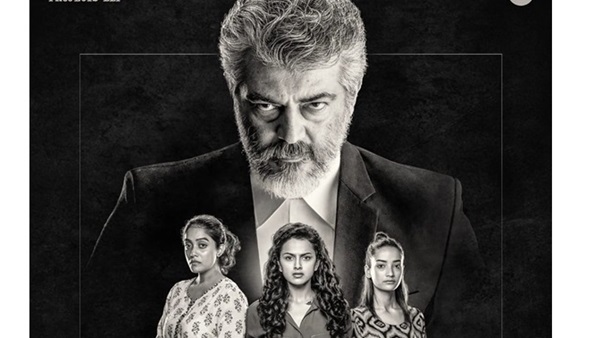 nerkonda paarvai nerkonda paarvai