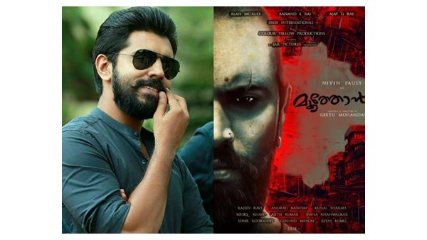 Nivin Pauly Nivin Pauly