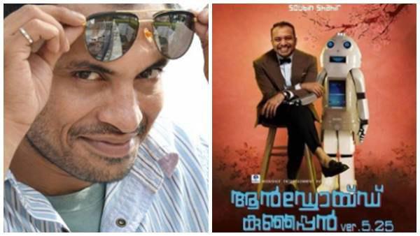 soubin shahir, soubin shahir,