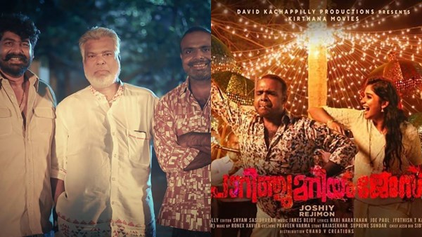 Porinju Mariyam Jose Porinju Mariyam Jose