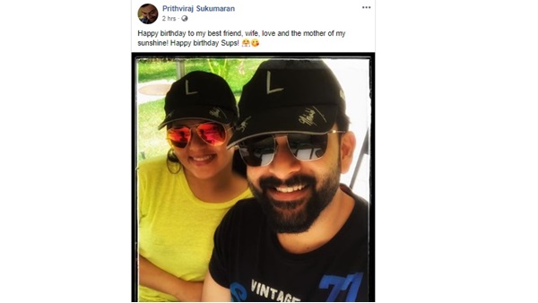 prithvi fb post prithvi fb post
