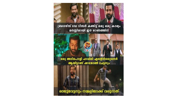 ഫാമിലി എന്റര്ടൈനറുമായാണ് വരവ്