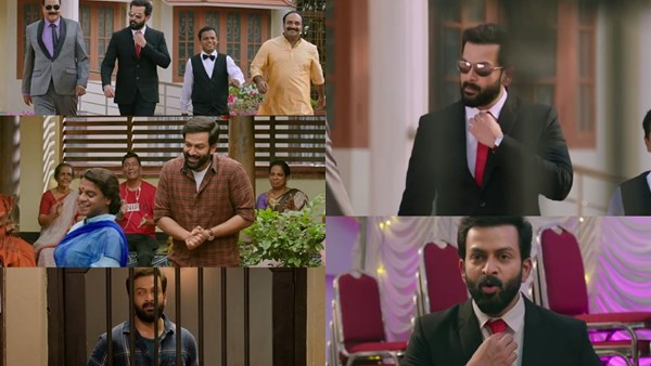Prithviraj Prithviraj