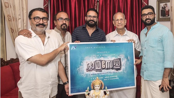 e sreedharans biopic movie e sreedharans biopic movie