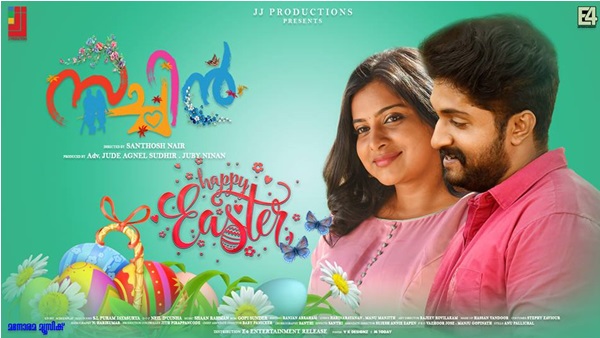 അന്ന രേഷ്മ രാജനാണ് നായിക