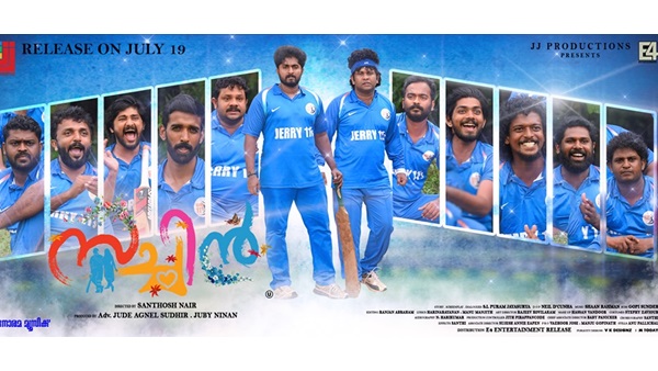 വമ്പന് താരനിര