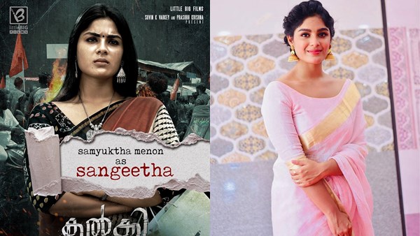 Samyuktha Menon Samyuktha Menon