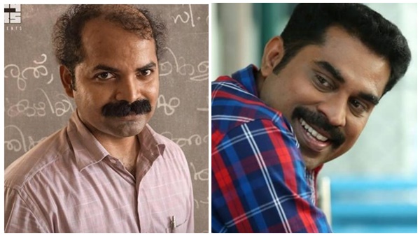 suraj suraj
